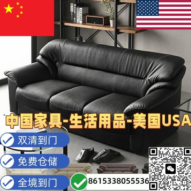 中国海运美国双清到门服务
