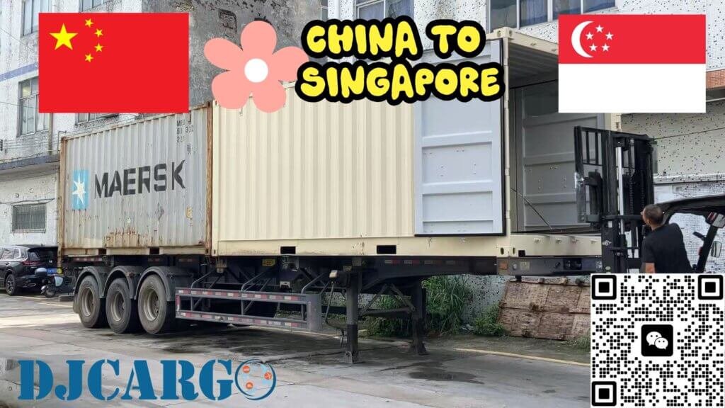 海运到新加坡空运到新加坡DJCAOGO